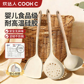 Chui da ren three-piece set of silicone spatulas, household spatulas, soup spoons, colanders, non-stick pans, food-grade high-temperature resistant kitchen utensils and spatulas