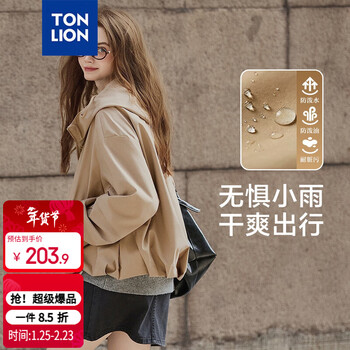 Tonlion 2025 autumn women's hooded solid color one-hand long coat