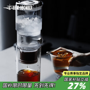 Mhw-3bomber bomber bingqin ice drop pot summer cold brew pot drip-type large capacity household coffee cold brew cup cold brew cup bingqin ice drop pot - transparent color - 400ml