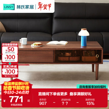 Lin's home living room tea table for small apartments, mid-century style all solid wood storage cabinet tea table film series tg1l