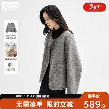 The dialogue is super good-looking and temperament short full wool woolen coat for women 2025 winter new style double-sided woolen coat for small people glacier gray m