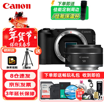 Canon eos r50 v mirrorless camera 4k hd beauty home portable camera vlog video live camera rf 50mm f1.8 small spittoon portrait fixed focus