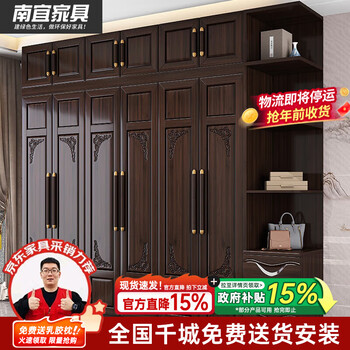 Nanyi wardrobe chinese rosewood wardrobe bedroom home storage cabinet modern simple top cabinet side cabinet solid wood storage cabinet five doors + top cabinet rosewood