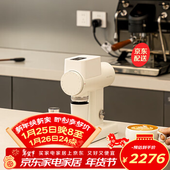 Taimo sculptor 064s electric bean grinder italian coffee bean grinder automatic powder grinder all-purpose flat knife