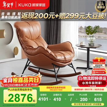 Gujia home light luxury down sofa chair lazy recliner modern single leisure snail chair a610 upgraded single-seat swingable