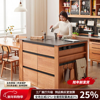 Lingou cherry wood island solid wood retractable sliding dining table integrated cabinet storage cabinet drawer cabinet sideboard north american cherry wood 90*87*95.2cm assembled