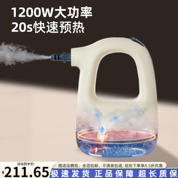 Blaupunkt german steam household high-temperature cleaning machine artifact kitchen cleaning high-temperature and high-pressure multi-function cleaning machine multi-function handheld integrated cleaning machine