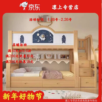 Yusenyi all solid wood bunk bed adult small apartment bunk bed two-layer wooden bed high and low bed 1 ladder + bookshelf top 100 bottom 120 delivery to home more combinations other forms