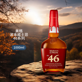 Maker s mark bourbon 46 series 1000ml 47% imported foreign wine new year gift