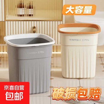 Household trash can with large capacity and good appearance, living room, kitchen, bedroom, bathroom, dormitory bathroom, office paper basket, great value 2 pack, large gray + large cream (thick version)
