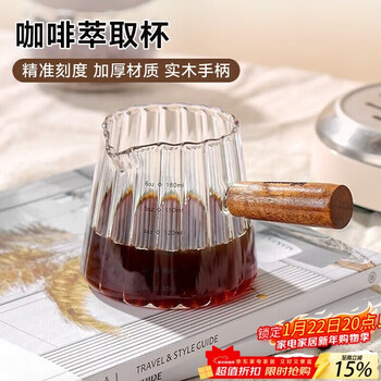 Teotm glass extraction cup small milk cup with graduated measuring cup espresso wooden handle small milk jug ounce cup