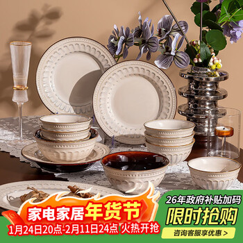 Kangmo bowl set for home use 2025 new high-looking housewarming gift ceramic bowl and plate tableware set 18 pieces