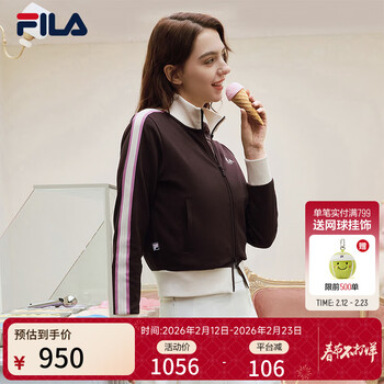 Fila official women's knitted long-sleeved jacket 2026 spring new daily casual color-blocked stand-up collar top deadwood brown-bn s 160/80a/s