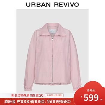 Ur2026 spring new women's pastel style trendy three-dimensional wings embroidery super loose jacket uyv160019 light pink (loose) s