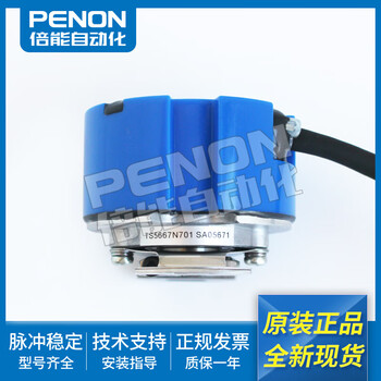 Tamagawa ts5667n422 ts5667n701 ts5667n428 n445 n454 n865 ts5667n445