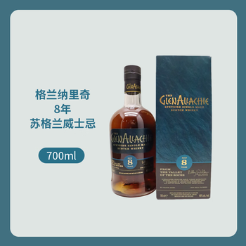 Glenallachie 8-year-old scottish single malt whiskey 700ml 46% imported liquor new year gift