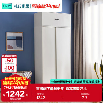 Lin's home simple wardrobe modern large wardrobe sliding door bedroom wardrobe household cabinet storage cabinet log style furniture ls214
