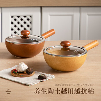Yili handle single-fired high-temperature-resistant uncoated ceramic casserole baby food supplement pot small wok milk pot small soup pot small clay pot 1.5l (for 1+2 people) 1.5l