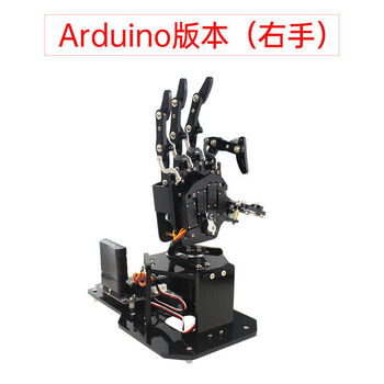 Huaner bionic mechanical palm uhand20 somatosensory open source robot compatible with arduinostm2 programmable arduino version right hand