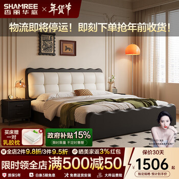 Xiangli huating's antique-style double bed 1.8m