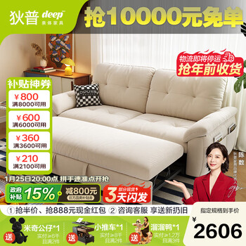 Dipu wuyu removable and washable sofa bed, simple small apartment, single and double folding dual-purpose study sofa, 2.15m sofa that turns into a bed in seconds, removable and washable design, sponge version, maternal and infant grade a, skin-friendly chenille