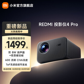 Xiaomi (mi) redmi projector 4 pro home projector smart home theater 600 lumens cvia brightness dual 8w speakers + passive board memc dynamic compensation redmi projector 4 pro