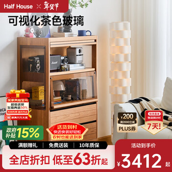 Small semi-furniture single bookcase solid wood small apartment glass display cabinet living room tv side cabinet multi-functional storage storage cabinet cherry wood jinghu display cabinet