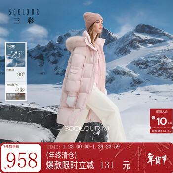 Sancai 2025 winter new stand collar down jacket fox fur collar long white goose down jacket quilt clothes casual women light pink s 155/80a