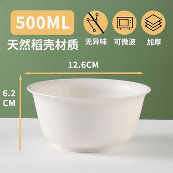 Miaopuledao disposable rice bowl food grade household thickened disposable tableware set microwaveable 500ml bowl color full box 500 thickened no odor
