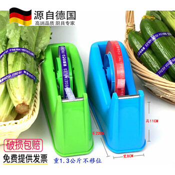 Tuojin german quality supermarket vegetable binding machine, tie machine, sealing machine, tape machine, vegetable binding machine, vegetable binding machine, vegetable binding cutter 1 set, green tape (1.8*100 meters) 10 rolls