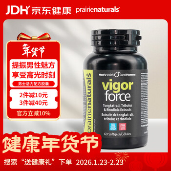 Prairie naturals tongkat ali tribulus terrestris men's health supplements to nourish the kidneys and strengthen yang imported testosterone-stimulating hormone arginine to increase energy and delay 1 bottle 60 capsules 10% off for 3 bottles per cycle