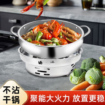 Supor's same quality thickened stainless steel alcohol stove small hot pot solid liquid dormitory pot alcohol stove + soup pot for 7-8 people 30cm food grade material no need to plug in quality assurance