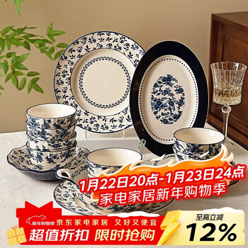 Modern housewife landai manor tableware set bowls and plates home blue and white ceramic plate housewarming new home wedding gift-30 pieces