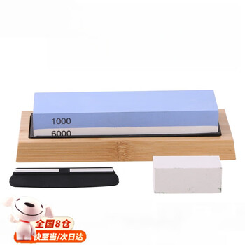Yingtang tiansheng double-sided white corundum whetstone small oil stone whetstone outdoor household kitchen knife sharpener fine grinding 1000/6000+bamboo base+knife holder+correction stone