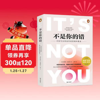 It’s not your fault. identification words cure the mental bullying of narcissists. new psychological analysis of npd, pua, love bombing and other toxic relationships. <new york times bestseller>