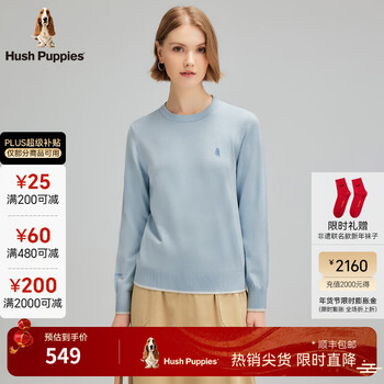 Hush puppies shopping mall same style women's autumn classic round neck stretch long sleeve sweater sea mist blue s