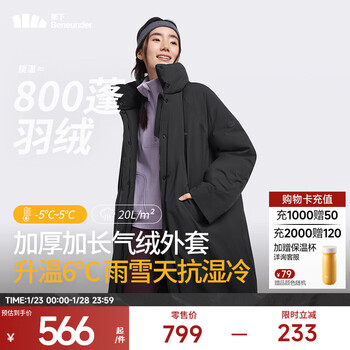 Beneunder air fleece jacket lightweight warm and windproof autumn and winter women's air fleece jacket long style slim and comfortable cl906 mandu black m 160/84a