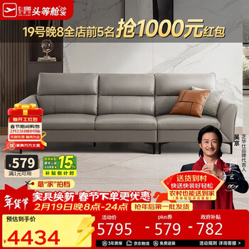 Cheers no warehousing genuine leather straight sofa living room modern first layer cowhide 3035b gray three