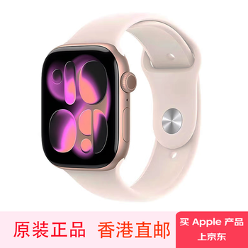 Apple hong kong version brand new apple watch watch s11/series 11 smart watch sports watch heart rate sleep monitoring sos emergency contact gps version positioning hong kong version watch s11 rose gold gps version 42mm s/m