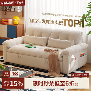 Mu gongjiang fat cat removable and washable sofa bed for living room small apartment folding two-purpose one-piece cloud single and double fabric 2026 new 1.5 meter double-cat scratching cloth removable and washable sponge version (velvet cotton + high resilience powder-free sponge)