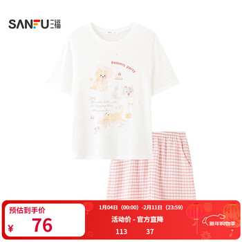 Sanfu women's spring and summer colorful snowflake cotton antibacterial pajamas set sweet printed short-sleeved home clothes 516020 idea white s