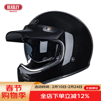 Beasley helmets retro full-face large size motorcycle helmet beasley men's and women's cruise motorcycle full-face summer helmet z-502 starry sky black 3xl size (recommended head circumference 63~64)