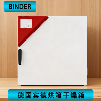 Binder german binder oven drying oven fd115 natural convection ed56 forced convection pentax incubator engineer selection quotation - contact customer service