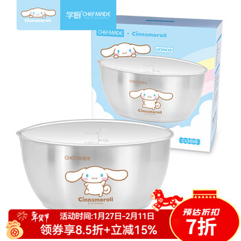 Xuechu kitchen egg beating basin 20cm stainless steel egg beating basin (jade gui dog) authorized egg beating basin kitchen supplies tools cl5008