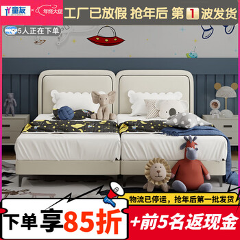 Children's second child's bed, double small bed, spliced bed, widened split bed, elderly bed, single bed, double bed, storage bed, 1.2-meter double bed, frame structure
