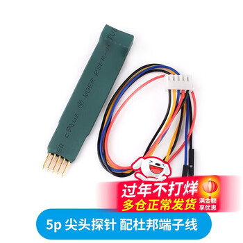 2.54mm 2.0mm program burning test pin spring pin probe stc stm32 arm microcontroller programming 2.0 pitch 5p pointed probe with dupont terminal line