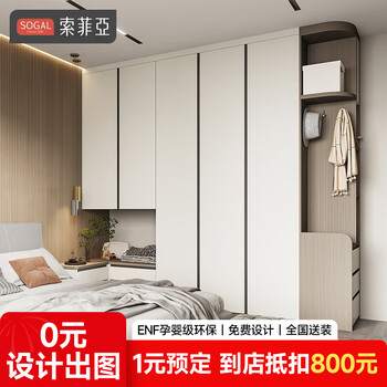 Sophia wardrobe whole house customized bedroom furniture cabinet integrated wardrobe study bookcase combination all-in-one cabinet storage large wardrobe customized gold, please contact customer service for details