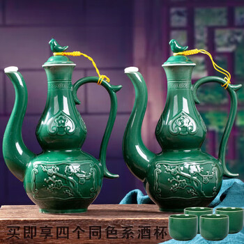 Mofan a pot of old wine wine glass and jug set 2 bottles of wine jug gift box 2 pots and 4 cups gift box