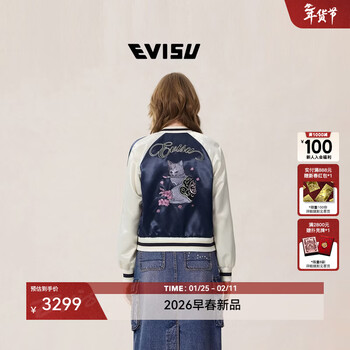 Evisu fushen 2026 spring new ladies kitten embroidered jacket 2eshtw6jk4003slsn navy blue xs