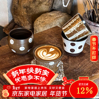 Sheri japanese style rough pottery wabi-sabi style niche handheld cup tea cup wine cup ceramic drinking cup coffee cup set master cup drum-shaped wavy point style 240ml single entry